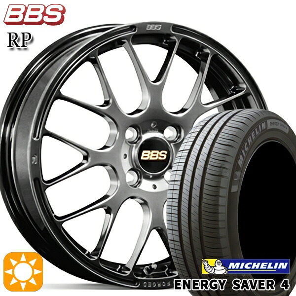 【取付対象】185/55R16 87V XL ミシュラン エナジーセイバー4 BBS RP ダイヤモンドブラック（DB） 16インチ 6.0J 4H100 サマータイヤホイールセット