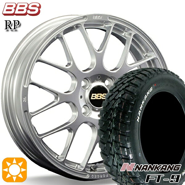 【取付対象】など 165/65R15 81S ナンカン FT-9 BBS RP ダイヤモンドシルバー（DS） 15インチ 4.5J 4H100 サマータイヤホイールセット