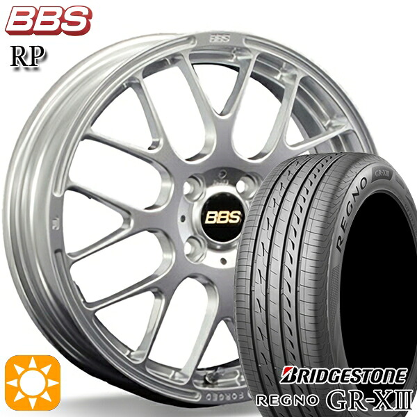 【取付対象】165/55R15 75V ブリヂストン レグノ GR-X3 BBS RP ダイヤモンドシルバー（DS） 15インチ 5.0J 4H100 サマータイヤホイールセット ｜格安タイヤホイールジャストパーツ 320,300円