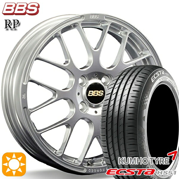 【取付対象】165/50R15 73V クムホ エクスタ HS51 BBS RP ダイヤモンドシルバー(DS) 15インチ 4.5J 4H100 サマータイヤホイールセット |格安タイヤホイールジャストパーツ