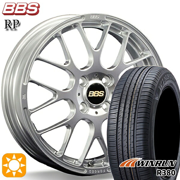 【取付対象】ライズ ロッキー 205/60R16 92H ウィンラン R380 BBS RP ダイヤモンドシルバー（DS） 16インチ 6.5J 4H100 サマータイヤホイールセット
