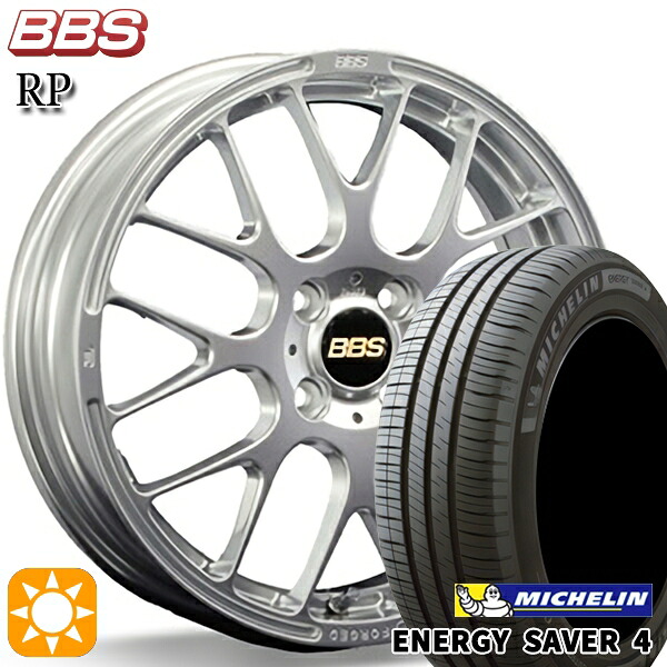 【取付対象】185/55R16 87V XL ミシュラン エナジーセイバー4 BBS RP ダイヤモンドシルバー（DS） 16インチ 6.0J 4H100 サマータイヤホイールセット