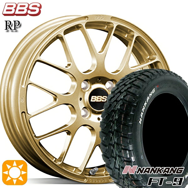 【取付対象】など 165/65R15 81S ナンカン FT-9 BBS RP ゴールド（GL） 15インチ 4.5J 4H100 サマータイヤホイールセット