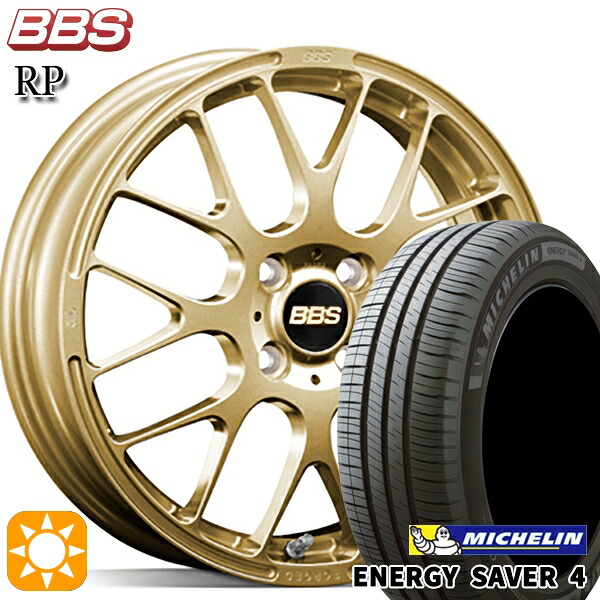 【取付対象】185/55R16 87V XL ミシュラン エナジーセイバー4 BBS RP ゴールド（GL） 16インチ 6.5J 4H100 サマータイヤホイールセット