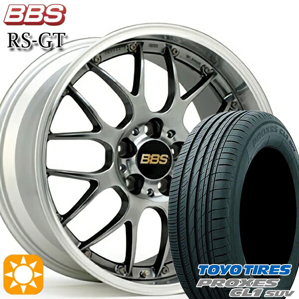 【取付対象】ライズハイブリッド 195/60R17 90H トーヨー プロクセス CL1 SUV BBS RS-GT DB-SLD 17インチ 7.5J 5H100 サマータイヤホイールセット |格安タイヤホイールジャストパーツ