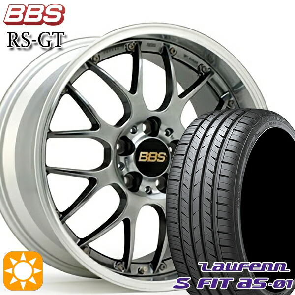 【取付対象】インプレッサXV フォレスター 225/55R17 97W ラウフェン S FIT aS-01 LH02 BBS RS-GT DB-SLD 17インチ 7.5J 5H100 サマータイヤホイールセット ｜格安タイヤホイールジャストパーツ