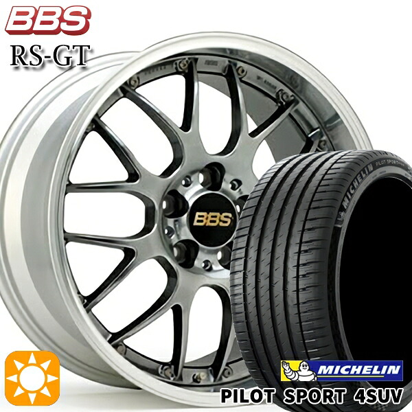 【取付対象】235/60R18 107W XL ミシュラン パイロットスポーツ4 SUV BBS RS-GT DB-SLD 18インチ 7.5J 5H114.3 サマータイヤホイールセット |格安タイヤホイールジャストパーツ