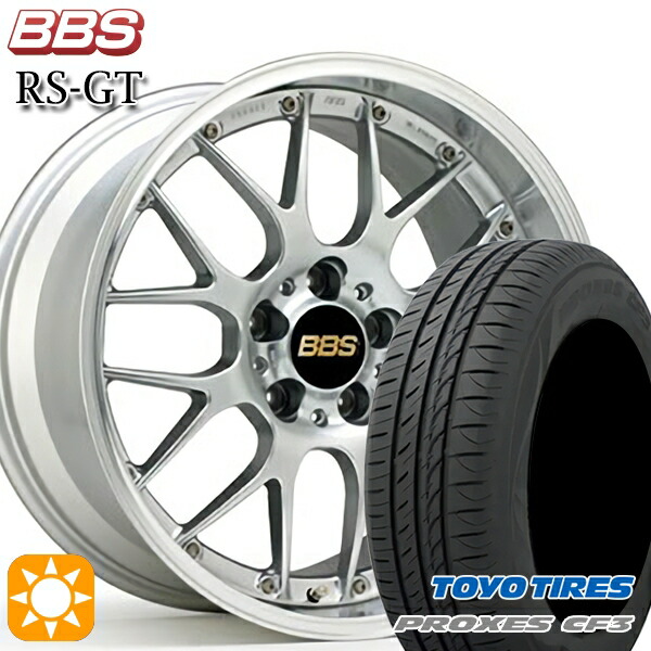 【取付対象】50プリウス インプレッサ 215/45R17 91W XL トーヨー プロクセス CF3 BBS RS-GT DS-SLD 17インチ 7.5J 5H100 サマータイヤホイールセット ｜格安タイヤホイールジャストパーツ