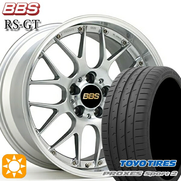 【取付対象】245/45R19 102Y XL トーヨー プロクセススポーツ2 BBS RS-GT DS-SLD 19インチ 8.0J 5H114.3 サマータイヤホイールセット