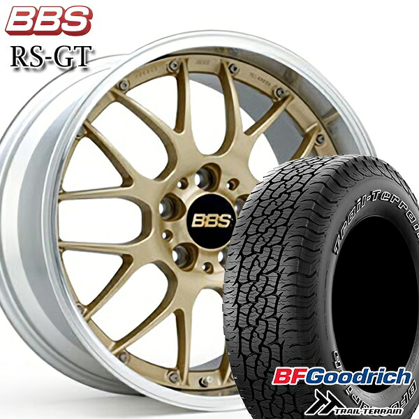 【取付対象】225/65R17 102T ORWL BFグッドリッチ トレールテレーン BBS RS-GT GL-SLD 17インチ 7.0J 5H114.3 サマータイヤホイールセット ｜格安タイヤホイールジャストパーツ