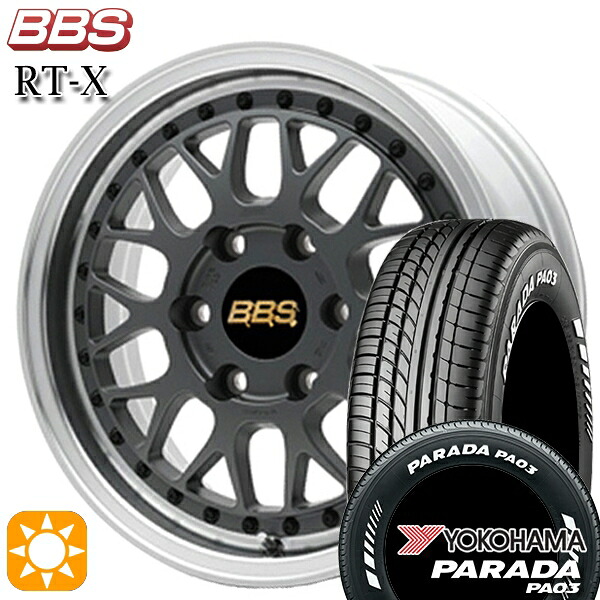 【取付対象】200系ハイエース 215/60R17C 109/107S ヨコハマ パラダ PA03 ホワイトレター BBS RT-X MGR-SLD 17インチ 6.5J 6H139.7 サマータイヤホイールセット ｜格安タイヤホイールジャストパーツ