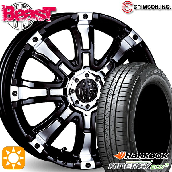 【取付対象】165/50R15 72V ハンコック KlnERGy ECO2 K435 クリムソン MGビースト ブラックポリッシュ 15インチ 5.0J 4H100 +45 サマータイヤホイールセット