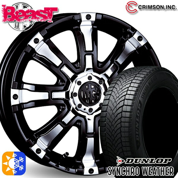【取付対象】165/50R15 73H ダンロップ シンクロウェザー クリムソン MGビースト ブラックポリッシュ 15インチ 5.0J 4H100 +45 オールシーズンタイヤホイールセット 102,795円
