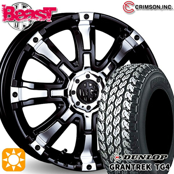 サマータイヤ ホイール4本セット 145/80R12 80/78N 4H100 CRIMSON MG BEAST クリムソン MGビースト バン用 ダンロップ グラントレック TG4 51,900円