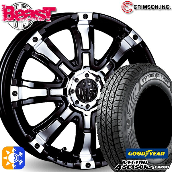 145/80R12 80/78N (145R12 6PR 相当) ベクター フォーシーズンズ カーゴ クリムソン MGビースト ブラックポリッシュ 12インチ 4.0J 4H100 +42 オールシーズンタイヤホイールセット ｜格安タイヤホイールジャストパーツ