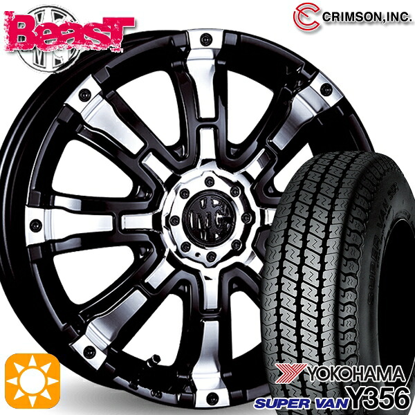 【取付対象】145/80R12 80/78N (145R12 6PR 相当) ヨコハマ スーパーバン Y356 クリムソン MGビースト ブラックポリッシュ 12インチ 4.0J 4H100 +42 サマータイヤホイールセット