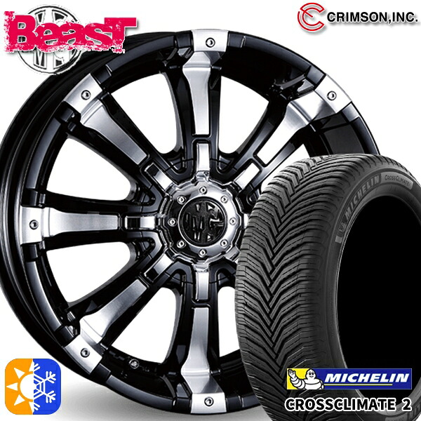 215/55R17 98W XL ミシュラン クロスクライメート2 クリムソン MG ビースト ブラックポリッシュ 17インチ 7.0J 10H114.3/127 オールシーズンタイヤホイールセット |格安タイヤホイールジャストパーツ