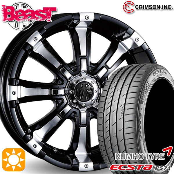 【取付対象】215/50R17 95W XL クムホ エクスタ PS71 クリムソン MG ビースト ブラックポリッシュ 17インチ 7.0J 10H114.3/127 サマータイヤホイールセット |格安タイヤホイールジャストパーツ