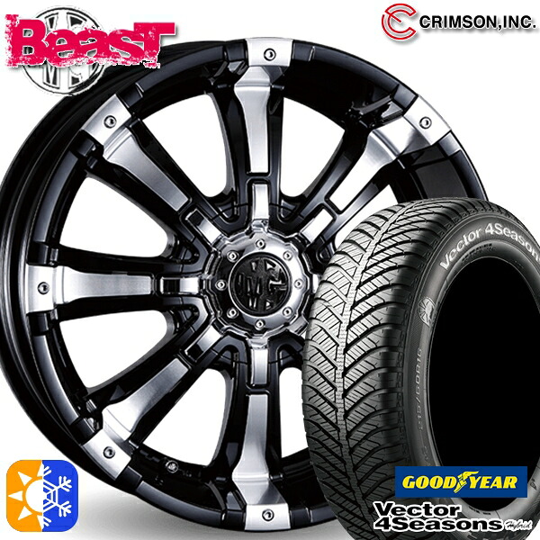 215/45R17 91H XL グッドイヤー ベクター フォーシーズンズ クリムソン MG ビースト ブラックポリッシュ 17インチ 7.0J 10H114.3/127 オールシーズンタイヤホイールセット