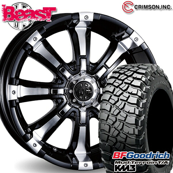 【取付対象】225/75R16 115/112Q RBL BFグッドリッチ マッドテレーン T/A KM3 クリムソン MG ビースト ブラックポリッシュ 16インチ 5.5J 5H139.7 サマータイヤホイールセット 125,250円