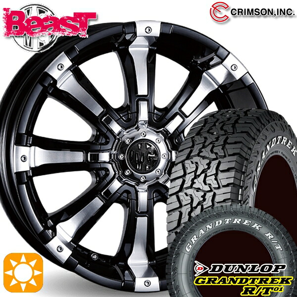 【取付対象】185/85R16 105/103N LT ダンロップ グラントレック R/T01 ホワイトレター クリムソン MG ビースト ブラックポリッシュ 16インチ 5.5J 5H139.7 サマータイヤホイールセット ｜格安タイヤホイールジャストパーツ