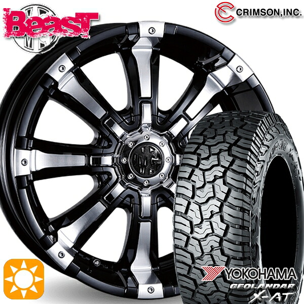 【取付対象】265/70R17 ヨコハマ ジオランダー X-AT G016 クリムソン MG ビースト ブラックポリッシュ 17インチ 8.0J 6H139.7 サマータイヤホイールセット