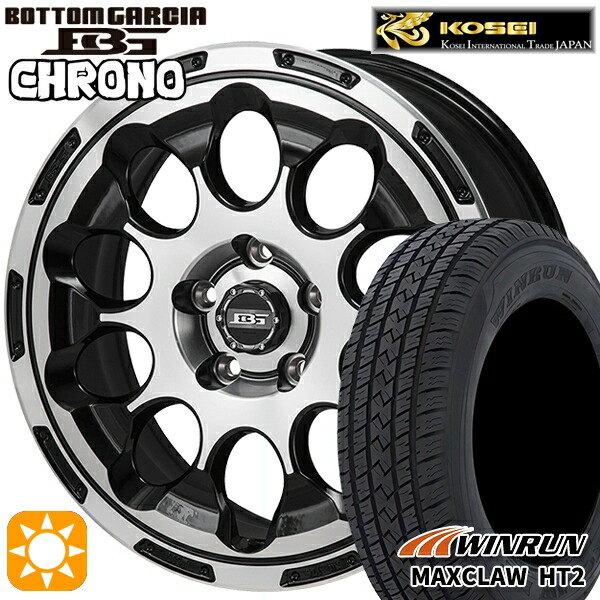 【取付対象】225/65R17 102H ウィンラン マックスクロウ HT2 コーセイ ボトムガルシア クロノ ブラックポリッシュ 17インチ 7.0J 5H114.3 サマータイヤホイールセット