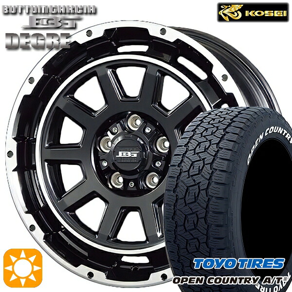 【取付対象】245/65R17 111H XL トーヨー オープンカントリーA/T3 ホワイトレター コーセイ ボトムガルシア ディグレ ブラックポリッシュ 17インチ 7.0J 5H114.3 サマータイヤホイールセット