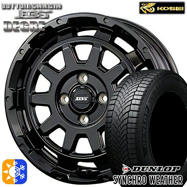 【取付対象】165/60R15 77H ダンロップ シンクロウェザー コーセイ ボトムガルシア ディグレ グロッシーブラック 15インチ 4.5J 4H100 オールシーズンタイヤホイールセット