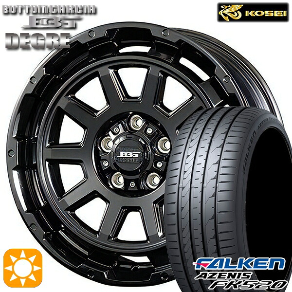 【取付対象】215/45R17 91Y XL ファルケン アゼニス FK520 コーセイ ボトムガルシア ディグレ グロッシーブラック 17インチ 7.0J 5H114.3 サマータイヤホイールセット
