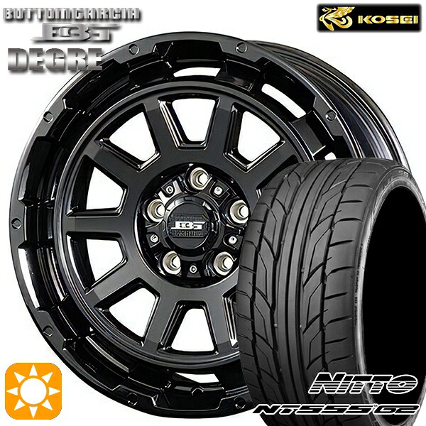 【取付対象】215/50R17 95W XL ニットー NT555 G2 コーセイ ボトムガルシア ディグレ グロッシーブラック 17インチ 7.0J 5H114.3 サマータイヤホイールセット ｜格安タイヤホイールジャストパーツ
