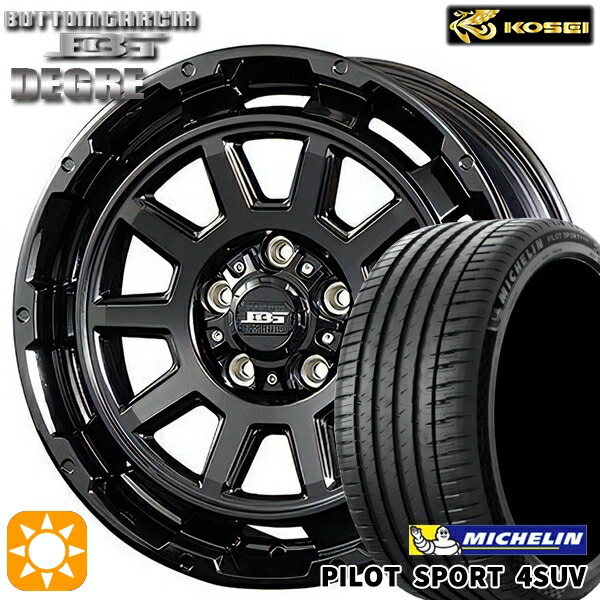 【取付対象】225/65R17 106V XL ミシュラン パイロットスポーツ 4SUV コーセイ ボトムガルシア ディグレ グロッシーブラック 17インチ 7.0J 5H114.3 サマータイヤホイールセット