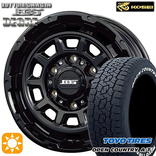 【取付対象】200系ハイエース 195/80R15 107/105N LT トーヨー オープンカントリーA/T3 ホワイトレター コーセイ ボトムガルシア ディグレ グロッシーブラック 15インチ 6.0J 6H139.7 サマータイヤホイールセット