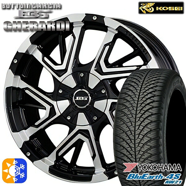215/60R17 100V ヨコハマ ブルーアース 4S AW21 コーセイ ボトムガルシア ゲラルディ ブラックポリッシュ 17インチ 7.0J 5H114.3 オールシーズンタイヤホイールセット ｜格安タイヤホイールジャストパーツ
