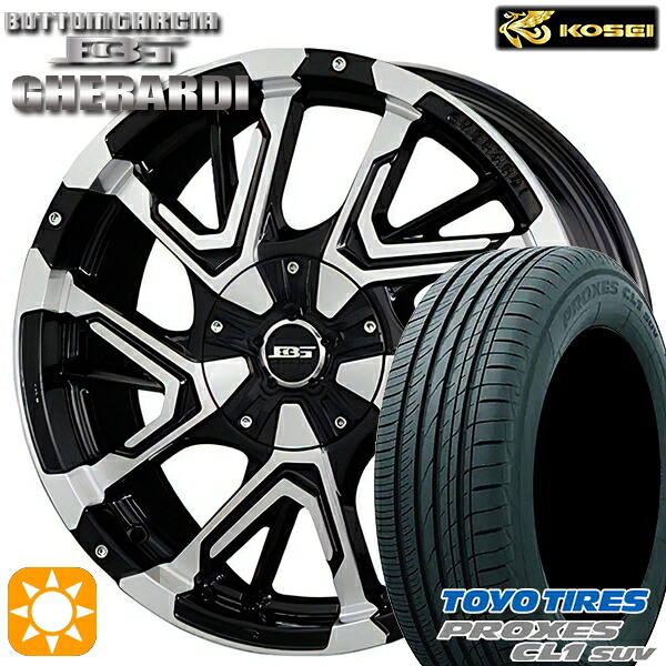 【取付対象】225/60R17 99H トーヨー プロクセス CL1 SUV コーセイ ボトムガルシア ゲラルディ ブラックポリッシュ 17インチ 7.0J 5H114.3 サマータイヤホイールセット ｜格安タイヤホイールジャストパーツ