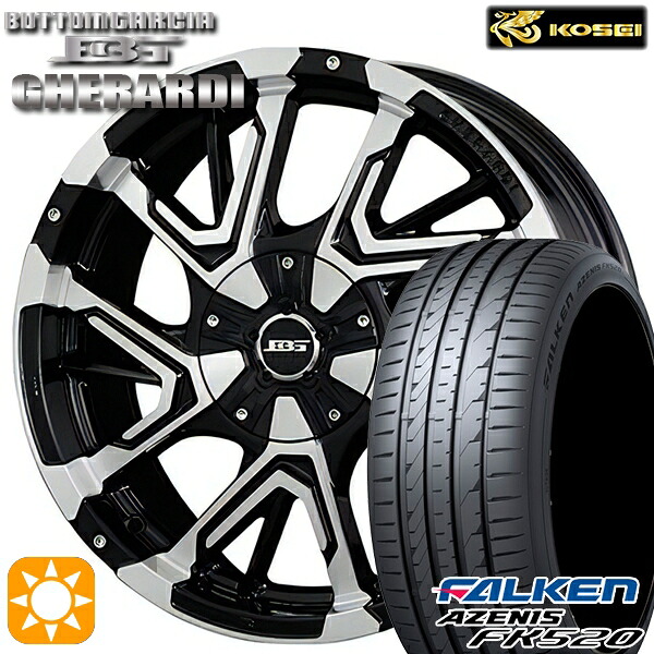 【取付対象】215/45R17 91Y XL ファルケン アゼニス FK520 コーセイ ボトムガルシア ゲラルディ ブラックポリッシュ 17インチ 7.0J 5H114.3 サマータイヤホイールセット