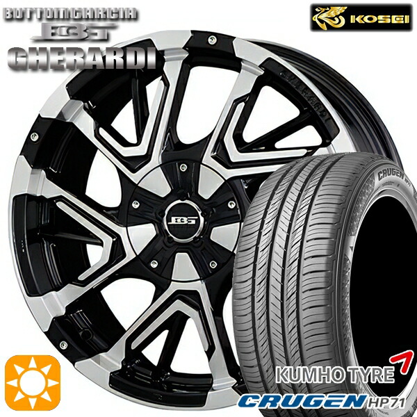 【取付対象】225/65R17 102V クムホ クルーゼン HP71 コーセイ ボトムガルシア ゲラルディ ブラックポリッシュ 17インチ 7.0J 5H114.3 サマータイヤホイールセット