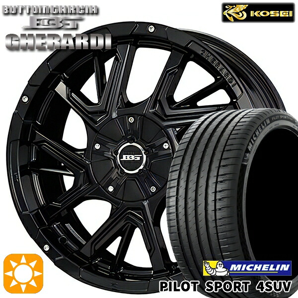 【取付対象】225/65R17 106V XL ミシュラン パイロットスポーツ 4SUV コーセイ ボトムガルシア ゲラルディ グロッシーブラック 17インチ 7.0J 5H114.3 サマータイヤホイールセット