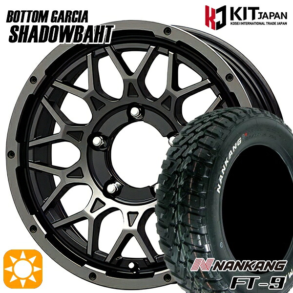 【取付対象】ジムニーJB23/64 175/80R16 91S ナンカン FT-9 ボトムガルシア シャドウバーツ BKP/BC 16インチ 5.5J 5H139.7 +20 サマータイヤホイールセット |格安タイヤホイールジャストパーツ