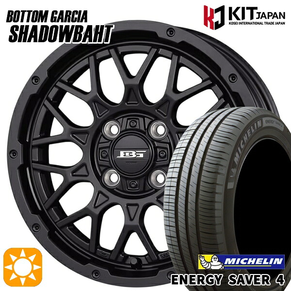 【取付対象】N-BOX ウェイク 165/55R15 75V ミシュラン エナジーセイバー4 ボトムガルシア シャドウバーツ MBK 15インチ 4.5J 4H100 +45 サマータイヤホイールセット |格安タイヤホイールジャストパーツ