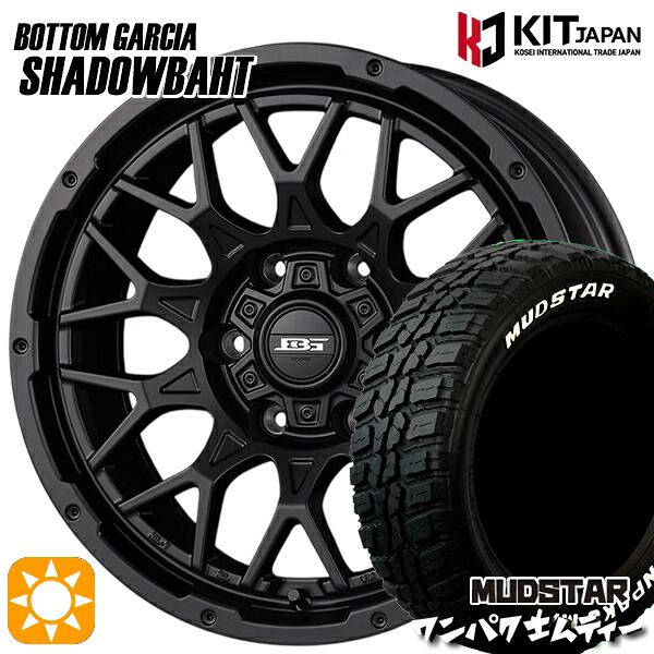 【取付対象】デリカD5 235/70R16 106S WL マッドスター ワンパク M/T ホワイトレター ボトムガルシア シャドウバーツ MBK 16インチ 7.0J 5H114.3 +38 サマータイヤホイールセット ｜格安タイヤホイールジャストパーツ