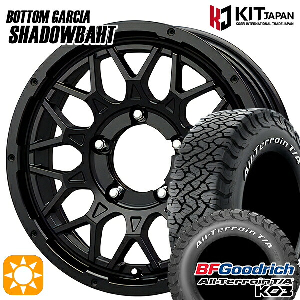 【取付対象】ジムニーJB23/64 225/75R16 115/112S RWL BFグッドリッチ オールテレーン T/A KO3 ボトムガルシア シャドウバーツ MBK 16インチ 5.5J 5H139.7 +20 サマータイヤホイールセット |格安タイヤホイールジャストパーツ