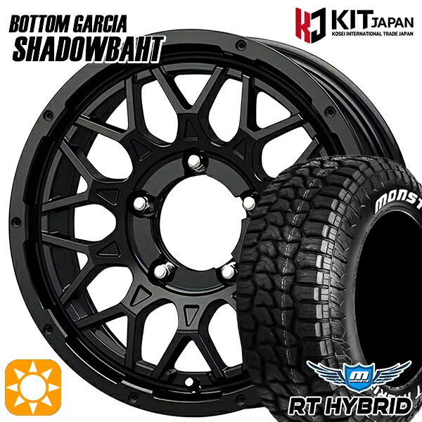 【取付対象】ジムニーJB23/64 185/85R16 105/103Q モンスタ RTハイブリッド ホワイトレター ボトムガルシア シャドウバーツ MBK 16インチ 5.5J 5H139.7 +20 サマータイヤホイールセット ｜格安タイヤホイールジャストパーツ