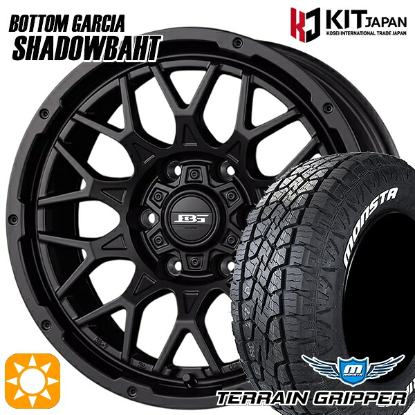 【取付対象】プラド ハイラックス 265/70R17 115T モンスタ テレーングリッパー ボトムガルシア シャドウバーツ MBK 17インチ 8.0J 6H139.7 +20 サマータイヤホイールセット |格安タイヤホイールジャストパーツ