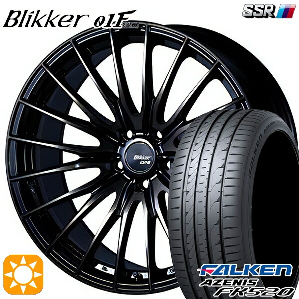 【取付対象】225/45R19 96Y XL ファルケン アゼニス FK520 SSR ブリッカー 01F アッシュブロンズ 19インチ 8.0J 5H114.3 サマータイヤホイールセット
