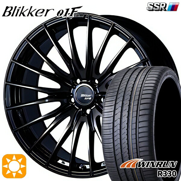 【取付対象】225/40R19 93W XL ウィンラン R330 SSR ブリッカー 01F アッシュブロンズ 19インチ 8.0J 5H114.3 サマータイヤホイールセット |格安タイヤホイールジャストパーツ
