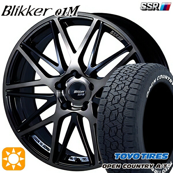 【取付対象】RAV4 ハリアー 235/60R18 100H トーヨー オープンカントリーA/T3 ホワイトレター SSR ブリッカー 01M ブラックブロンズ 18インチ 7.0J 5H114.3 サマータイヤホイールセット