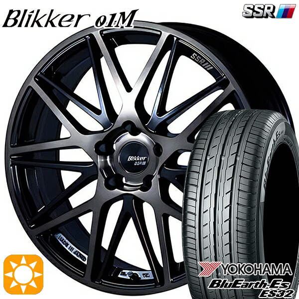 【取付対象】225/50R18 95V ヨコハマ ブルーアース ES32 SSR ブリッカー 01M ブラックブロンズ 18インチ 7.0J 5H114.3 サマータイヤホイールセット ｜格安タイヤホイールジャストパーツ