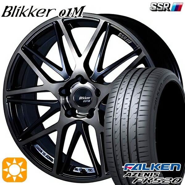 【取付対象】215/50R18 92W ファルケン アゼニス FK520L SSR ブリッカー 01M ブラックブロンズ 18インチ 7.0J 5H114.3 サマータイヤホイールセット |格安タイヤホイールジャストパーツ