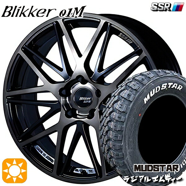 【取付対象】225/65R17 102T マッドスター ラジアルM/T SSR ブリッカー 01M ブラックブロンズ 17インチ 7.0J 5H114.3 サマータイヤホイールセット